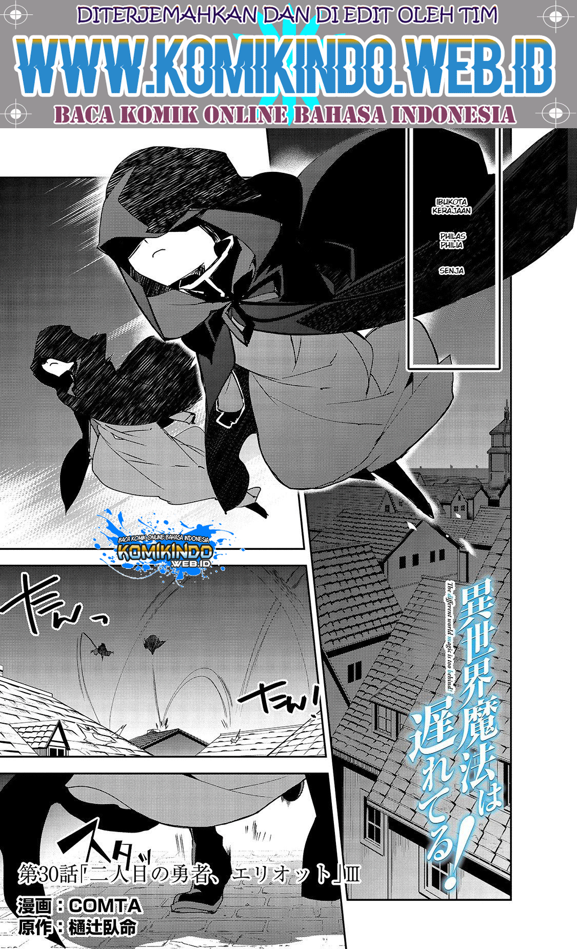 Isekai Mahou wa Okureteru! Chap 30 - Next Chap 31