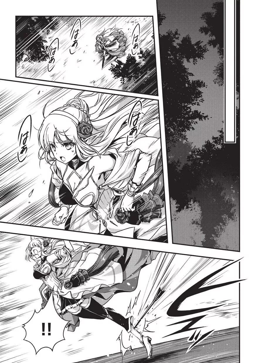 Assassin de Aru Ore no Sutetasu ga Yuusha Yori mo Akiraka ni Tsuyoi Nodaga Chap 1 - Next Chap 2