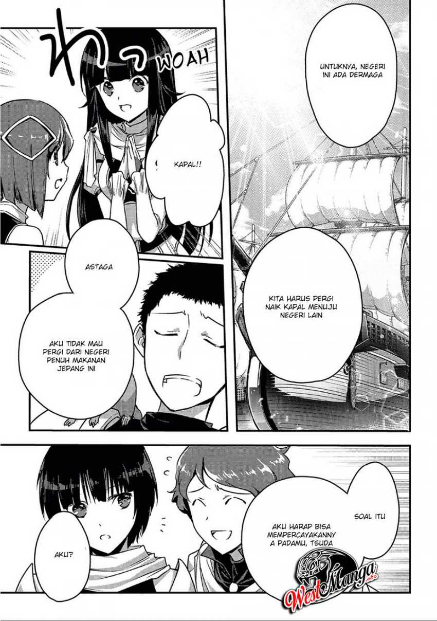 Assassin de Aru Ore no Sutetasu ga Yuusha Yori mo Akiraka ni Tsuyoi Nodaga Chap 20 - Next Chap 21