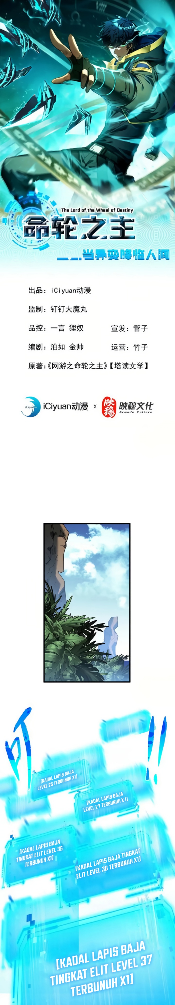 The Lord of the Wheel of Destiny Chap 64 - Next Chap 65