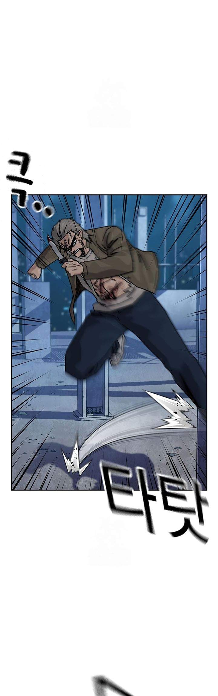 To Not Die Chap 201 - Next Chap 202