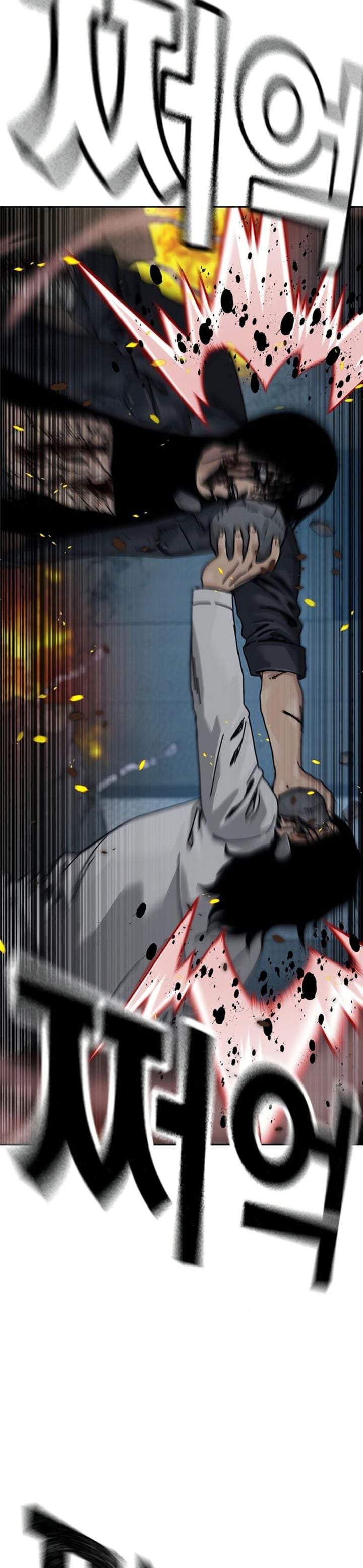 To Not Die Chap 216 - Next Chap 217