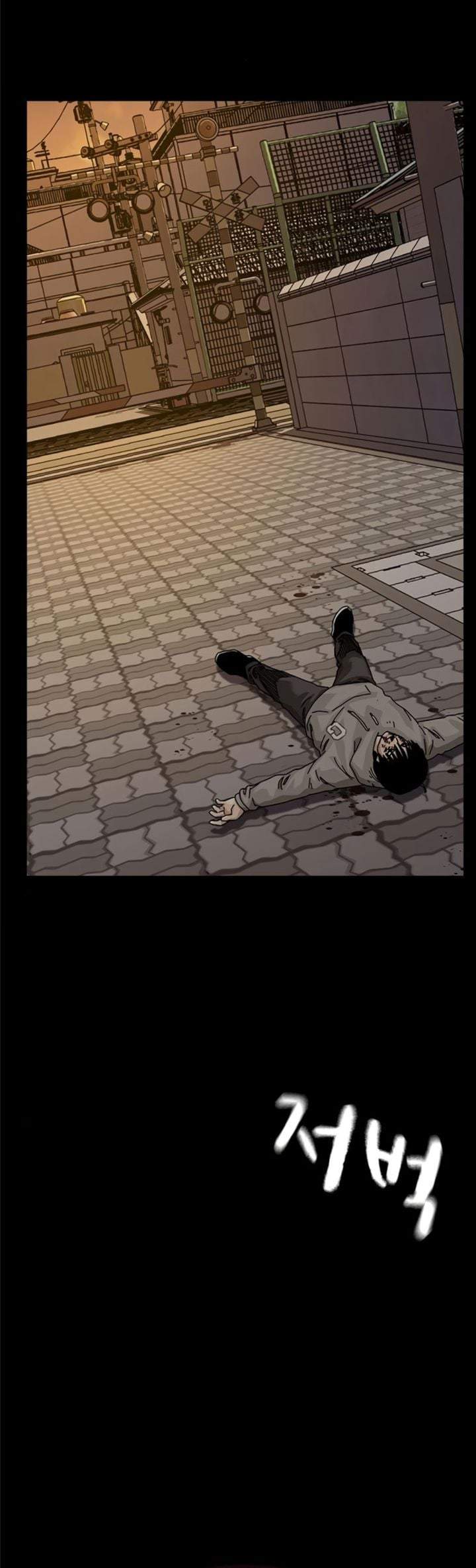 To Not Die Chap 216 - Next Chap 217