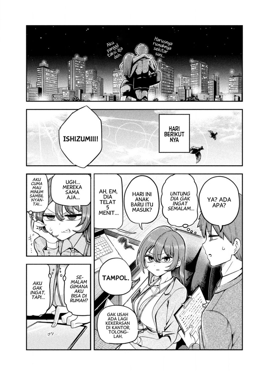 Shachou to Sake to Hoshi Chap 1 - Next Chap 2