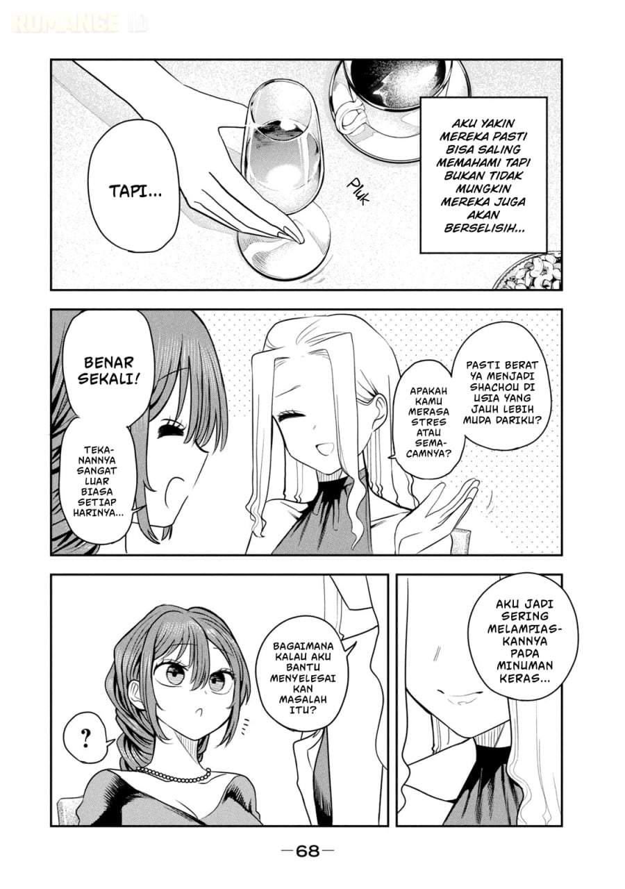 Shachou to Sake to Hoshi Chap 17 - Next Chap 18