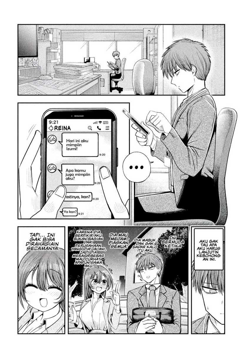 Shachou to Sake to Hoshi Chap 7 - Next Chap 8