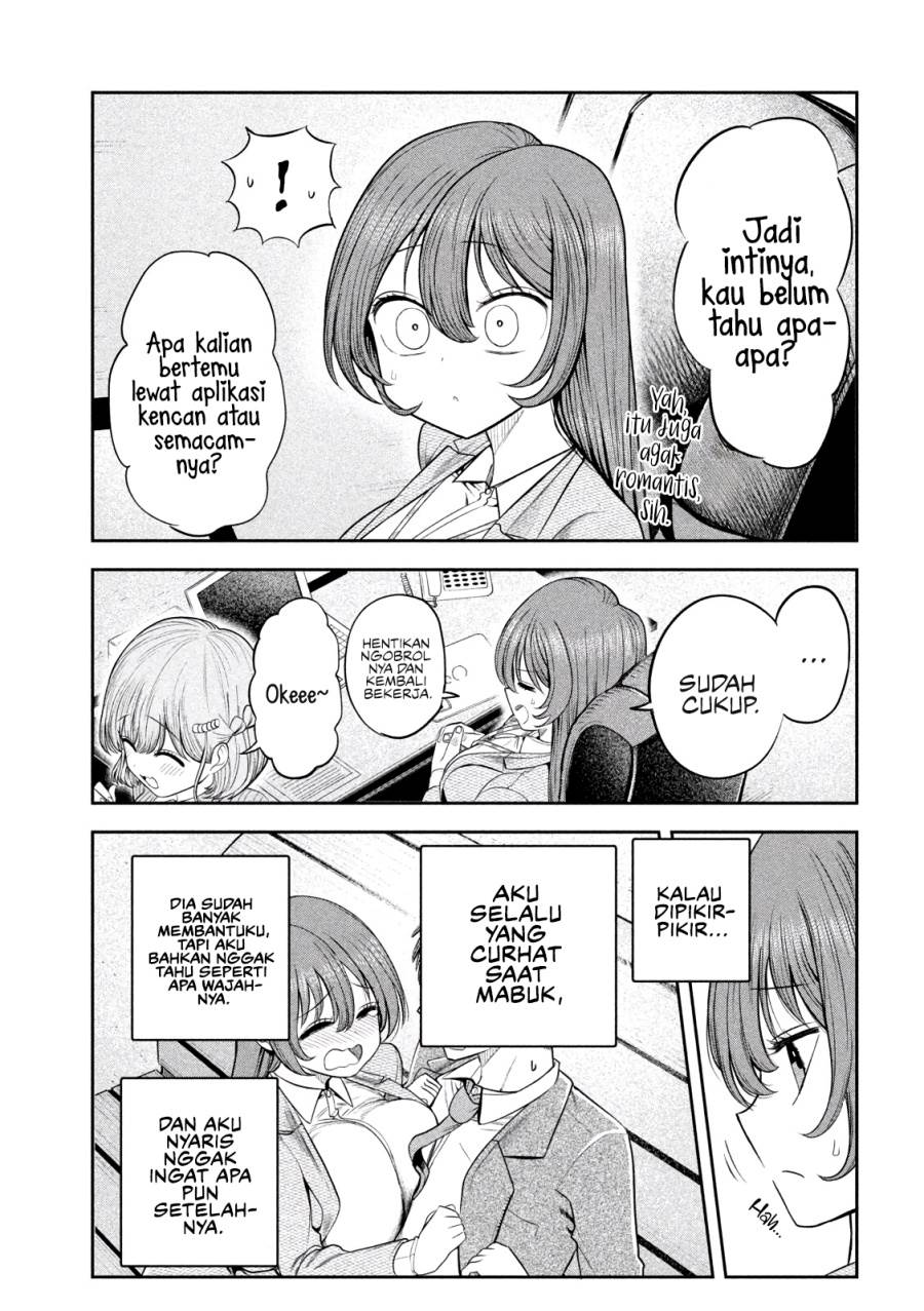 Shachou to Sake to Hoshi Chap 8 - Next Chap 9