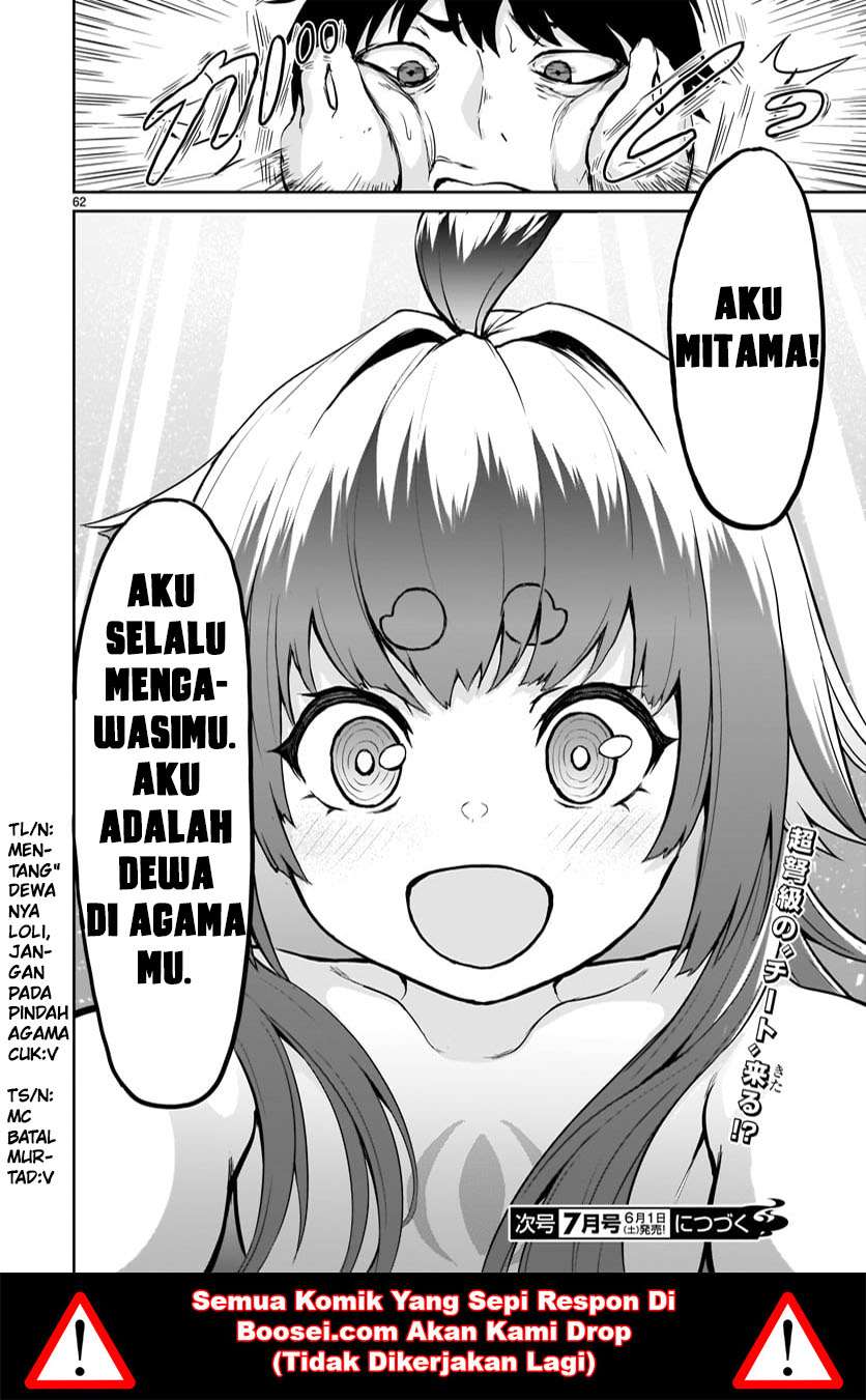 Kaminaki Sekai no Kamisama Katsudou Chap 1.6 - Next Chap 2.6