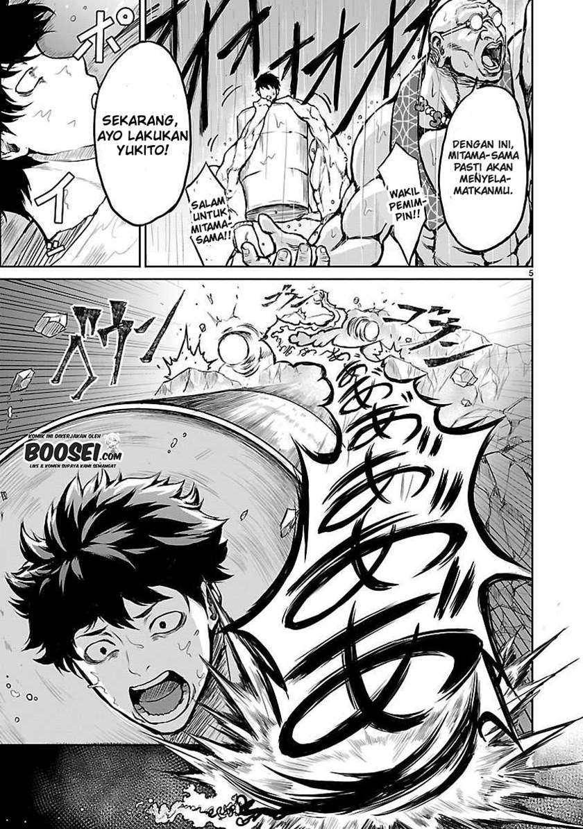 Kaminaki Sekai no Kamisama Katsudou Chap 1.1 - Next Chap 2.1
