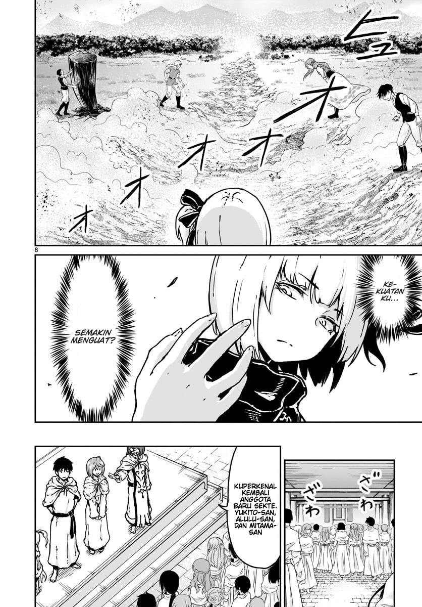 Kaminaki Sekai no Kamisama Katsudou Chap 14 - Next Chap 15