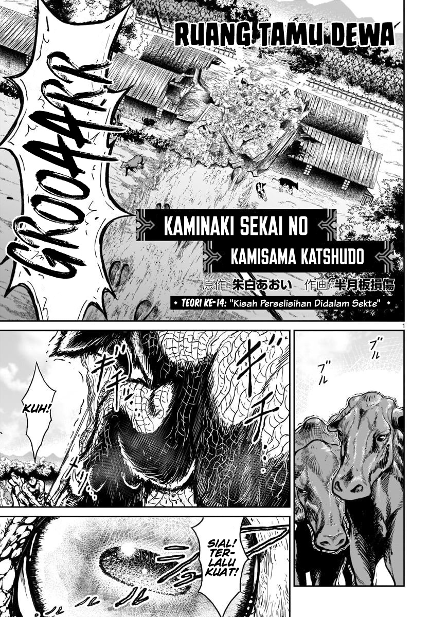 Kaminaki Sekai no Kamisama Katsudou Chap 14 - Next Chap 15
