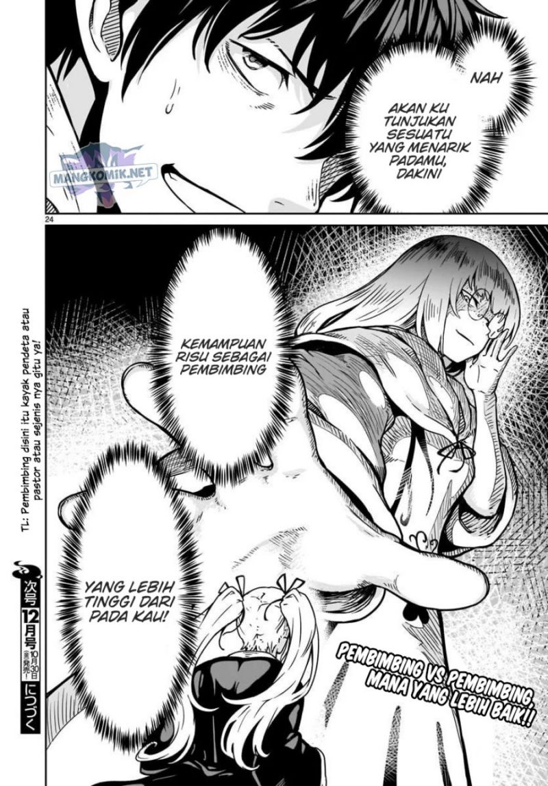 Kaminaki Sekai no Kamisama Katsudou Chap 15 - Next Chap 16