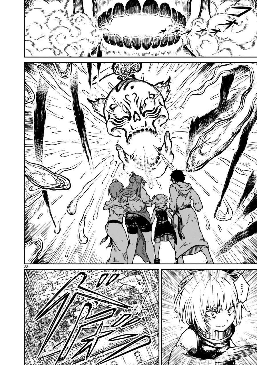 Kaminaki Sekai no Kamisama Katsudou Chap 17 - Next Chap 18