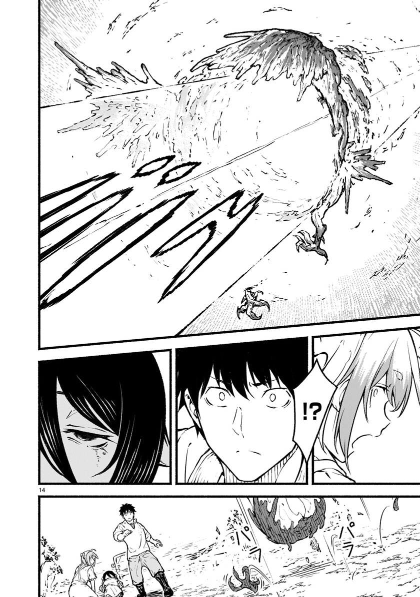 Kaminaki Sekai no Kamisama Katsudou Chap 23 - Next Chap 24