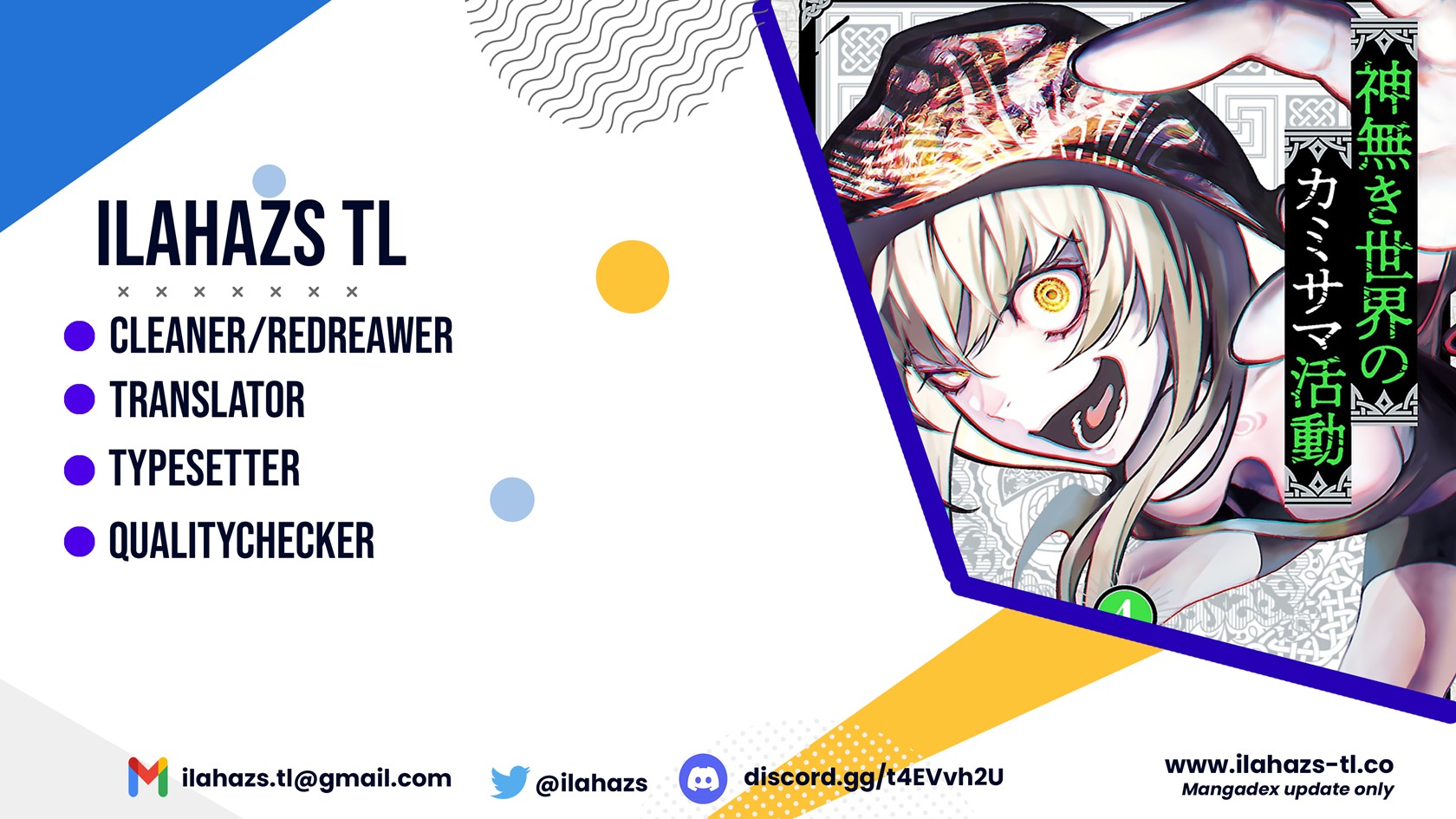 Kaminaki Sekai no Kamisama Katsudou Chap 24 - Next Chap 25