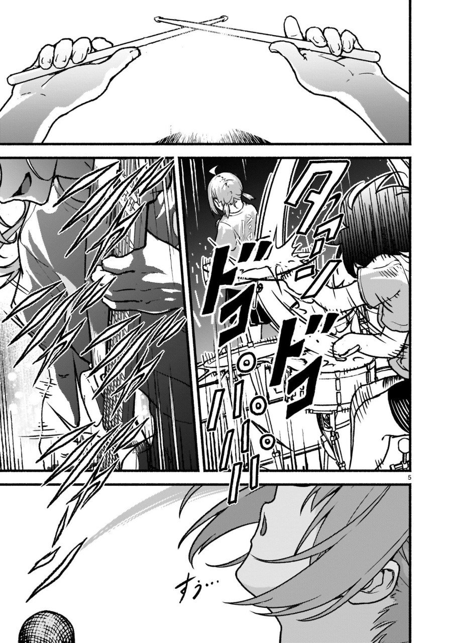 Kaminaki Sekai no Kamisama Katsudou Chap 25 - Next Chap 26