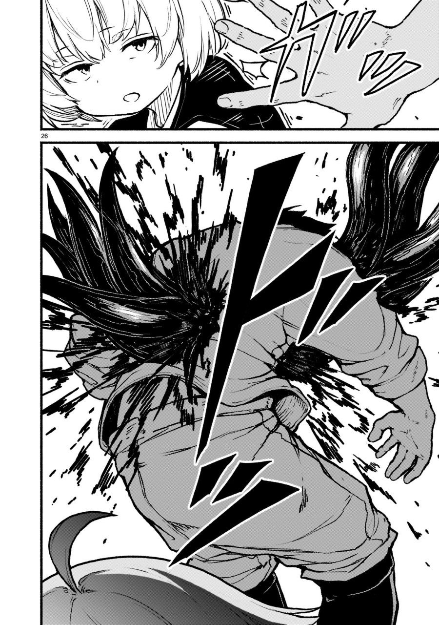 Kaminaki Sekai no Kamisama Katsudou Chap 33 - Next Chap 34