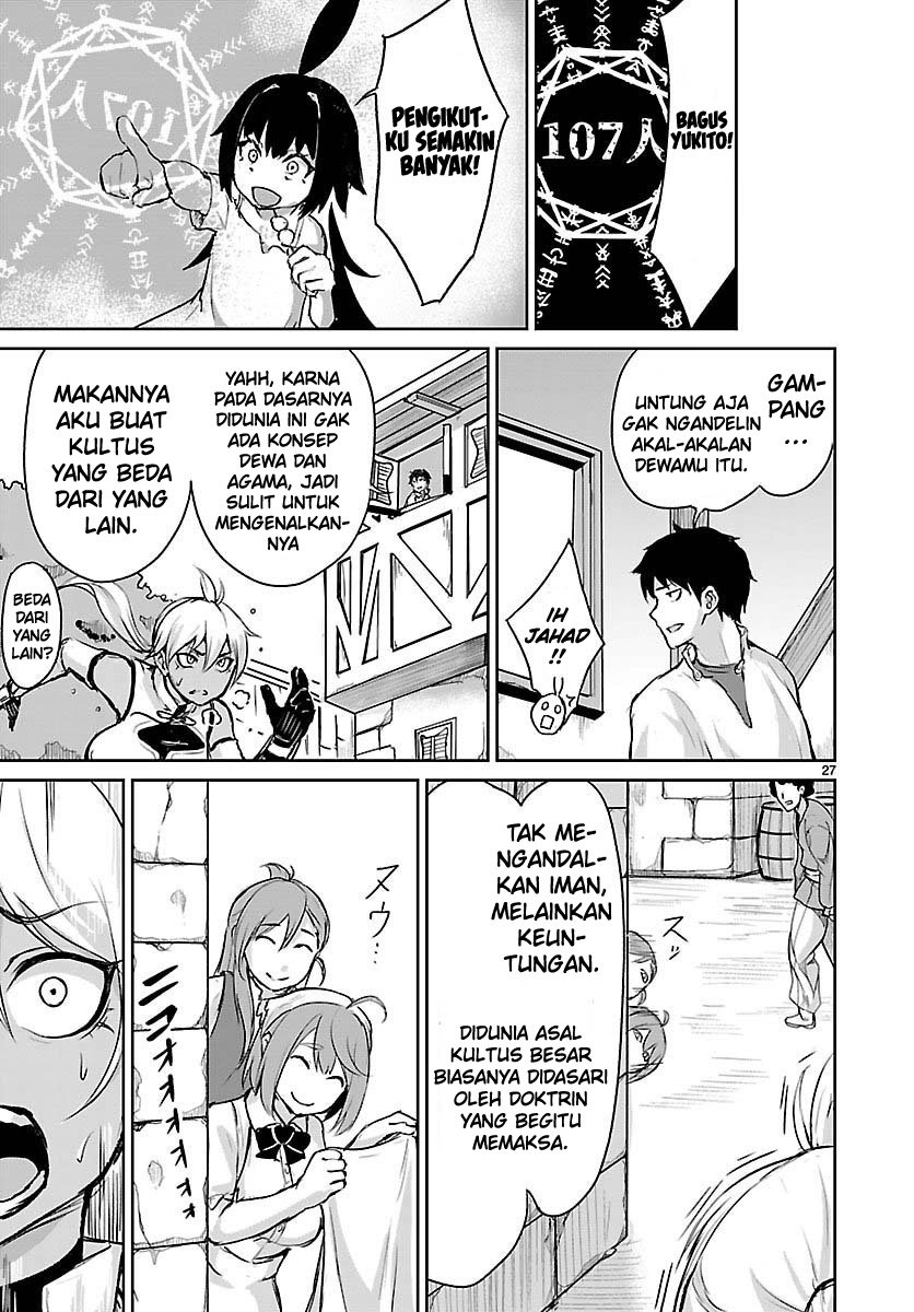 Kaminaki Sekai no Kamisama Katsudou Chap 4 - Next Chap 5