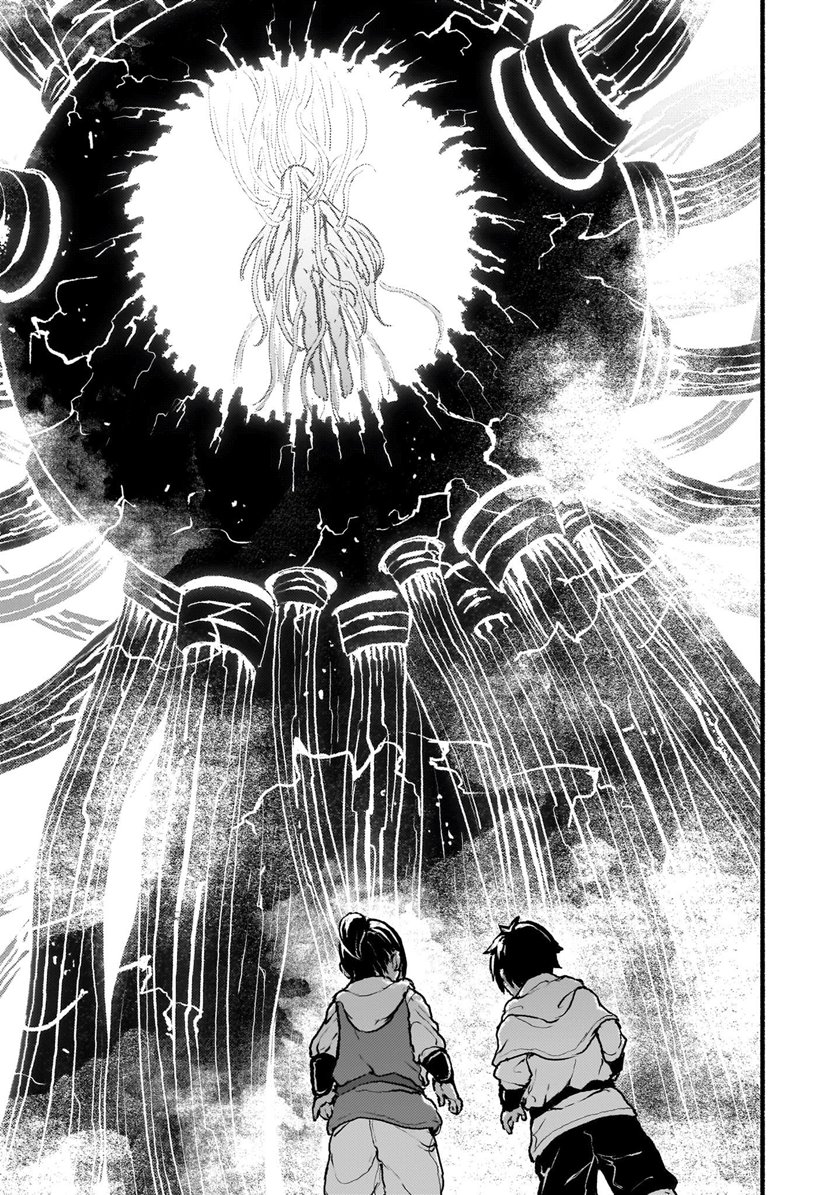 Kaminaki Sekai no Kamisama Katsudou Chap 41 - Next Chap 42