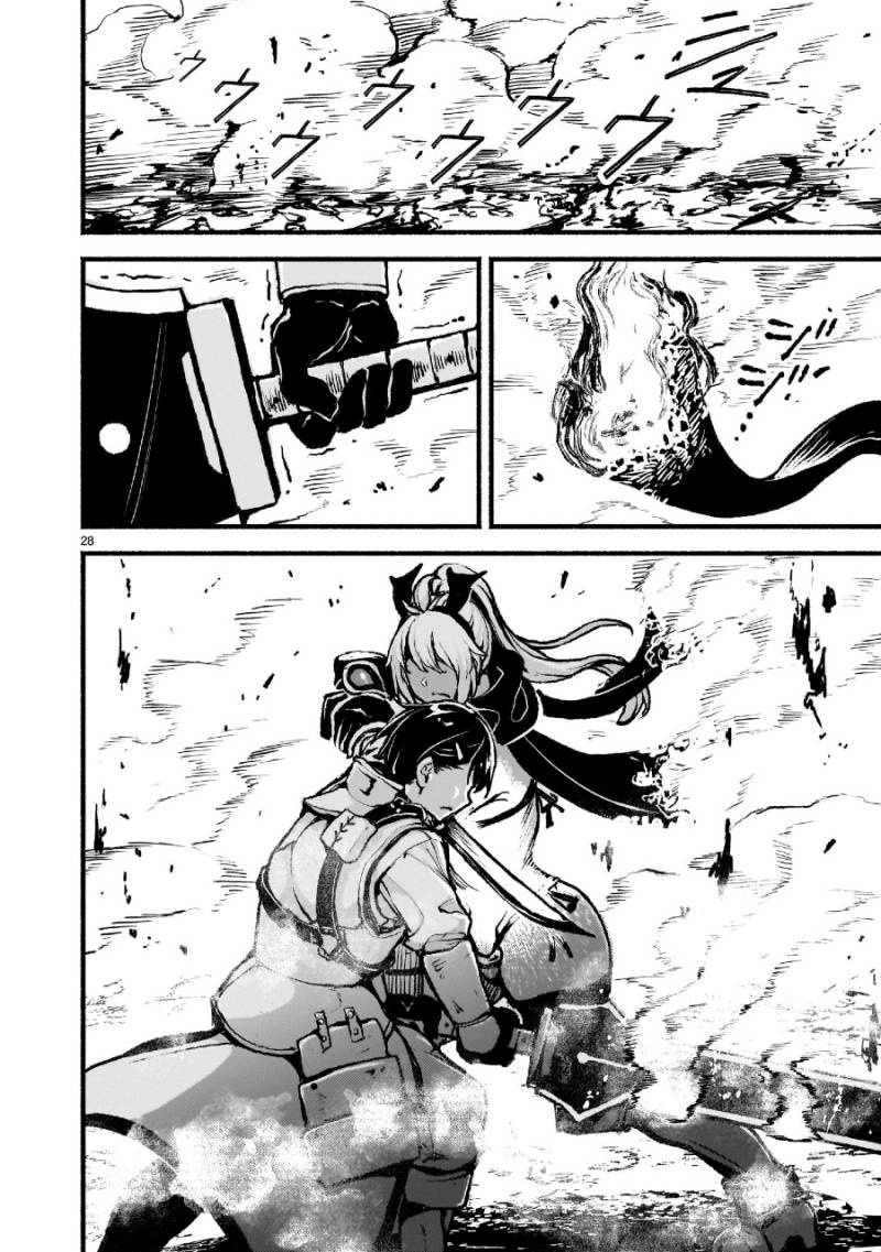 Kaminaki Sekai no Kamisama Katsudou Chap 44 - Next Chap 45