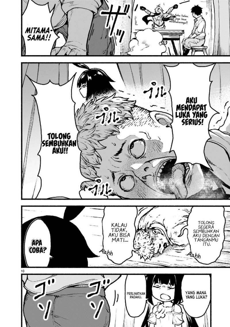 Kaminaki Sekai no Kamisama Katsudou Chap 45 - Next Chap 46