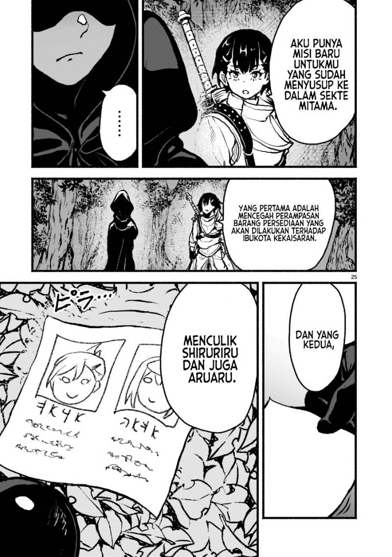 Kaminaki Sekai no Kamisama Katsudou Chap 45 - Next Chap 46