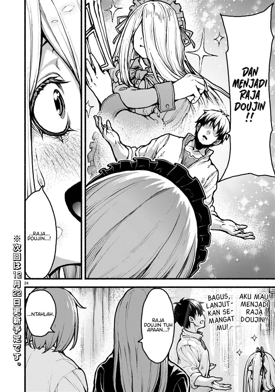 Kaminaki Sekai no Kamisama Katsudou Chap 46 - Next Chap 47