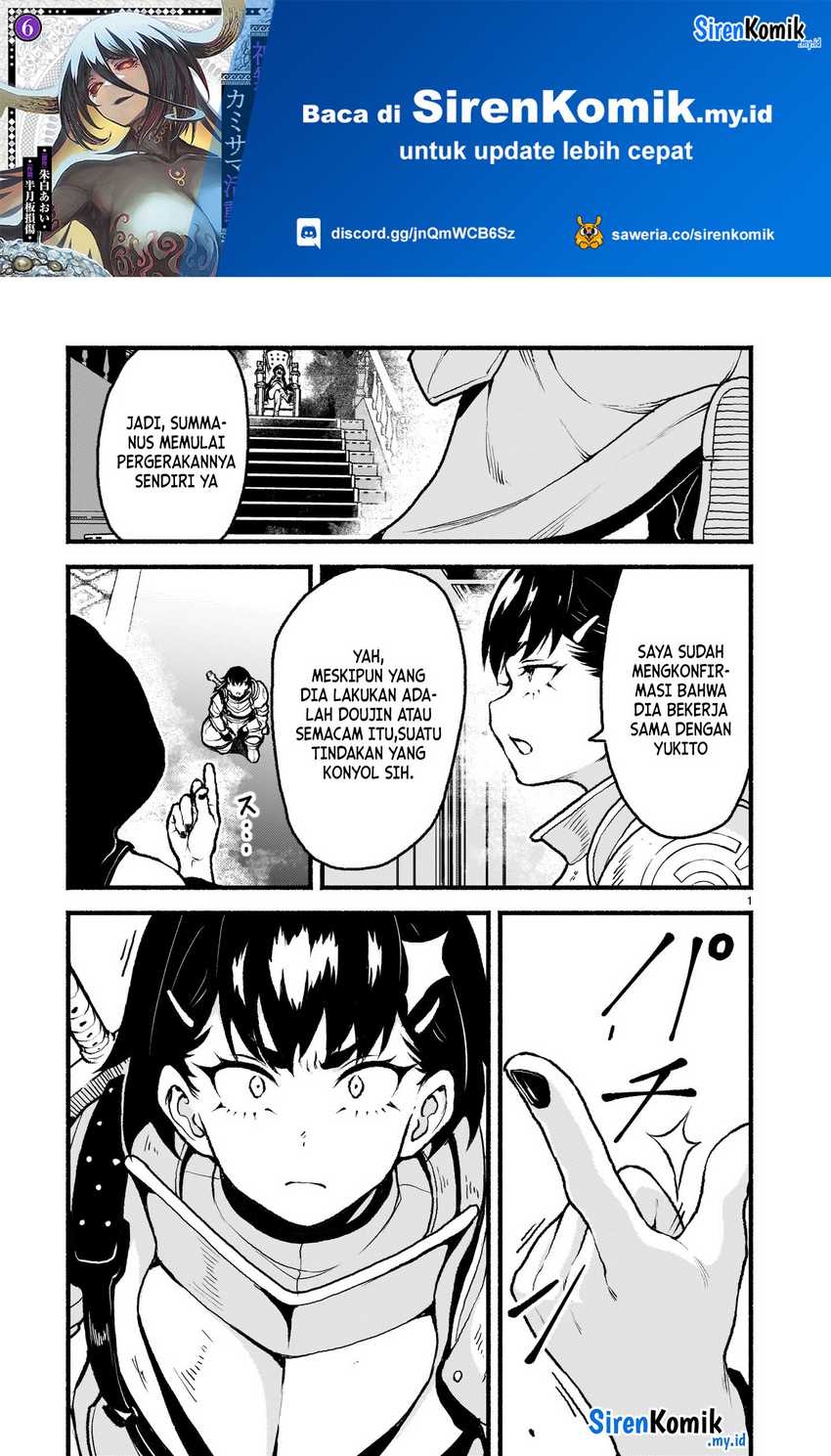 Kaminaki Sekai no Kamisama Katsudou Chap 49 - Next Chap 50