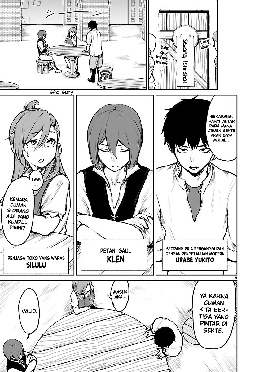 Kaminaki Sekai no Kamisama Katsudou Chap 5 - Next Chap 6
