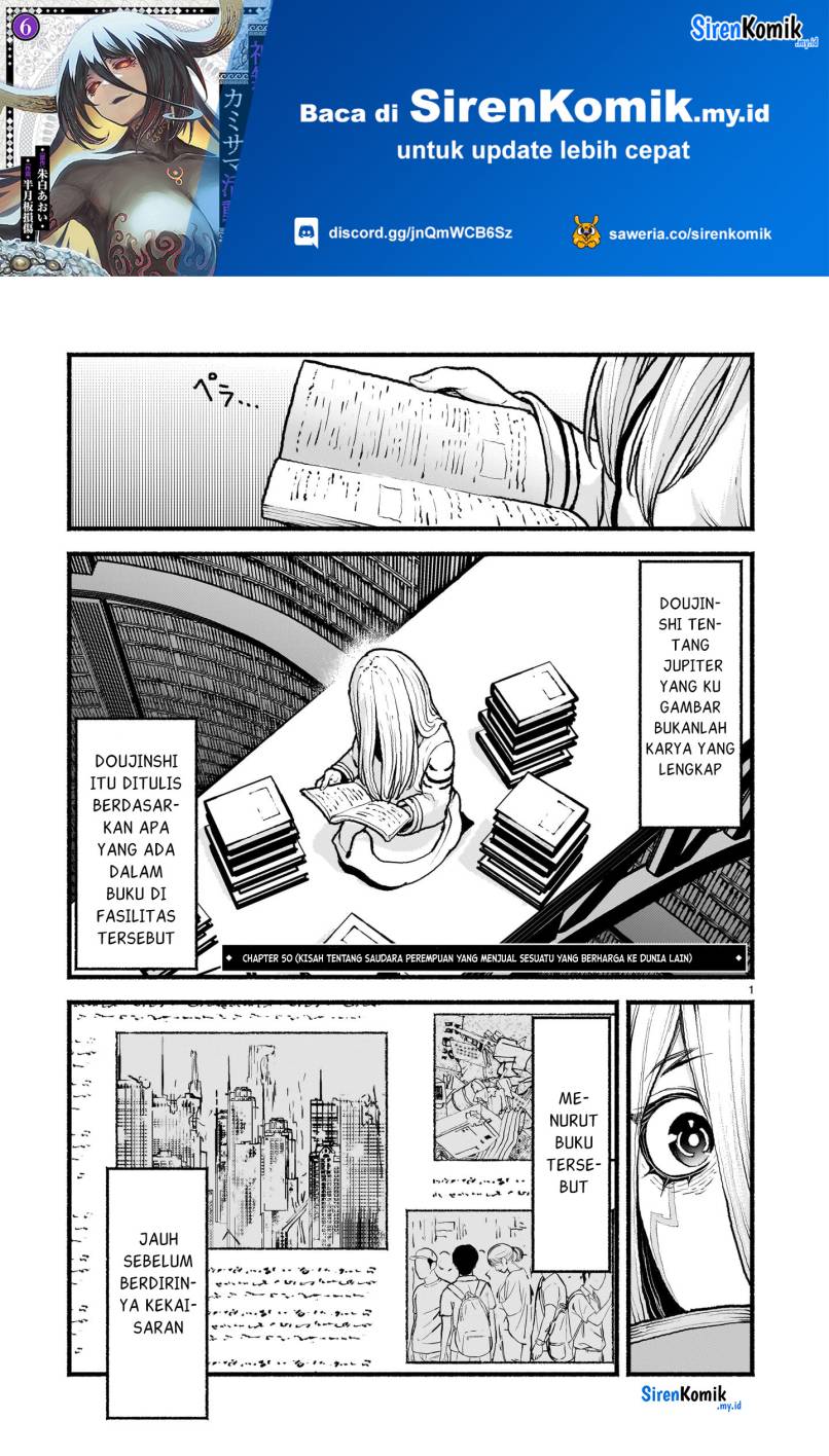 Kaminaki Sekai no Kamisama Katsudou Chap 50 - Next Chap 51