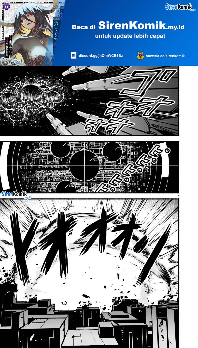 Kaminaki Sekai no Kamisama Katsudou Chap 51 - Next Chap 52