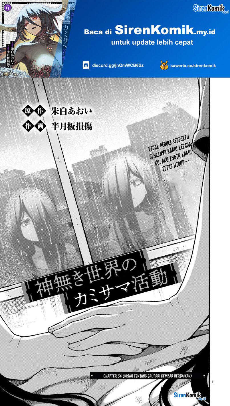 Kaminaki Sekai no Kamisama Katsudou Chap 54 - Next Chap 55
