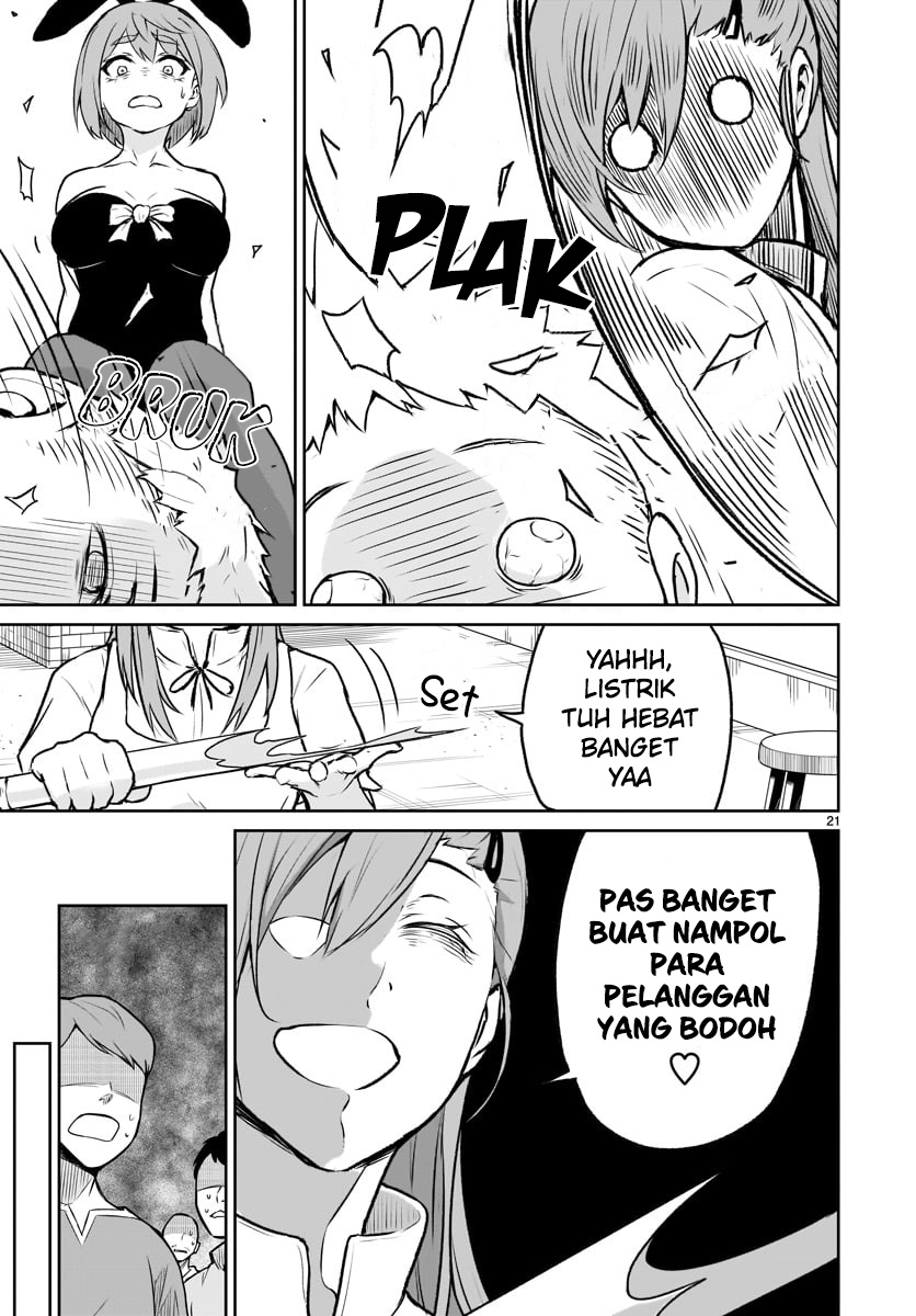 Kaminaki Sekai no Kamisama Katsudou Chap 6 - Next Chap 7