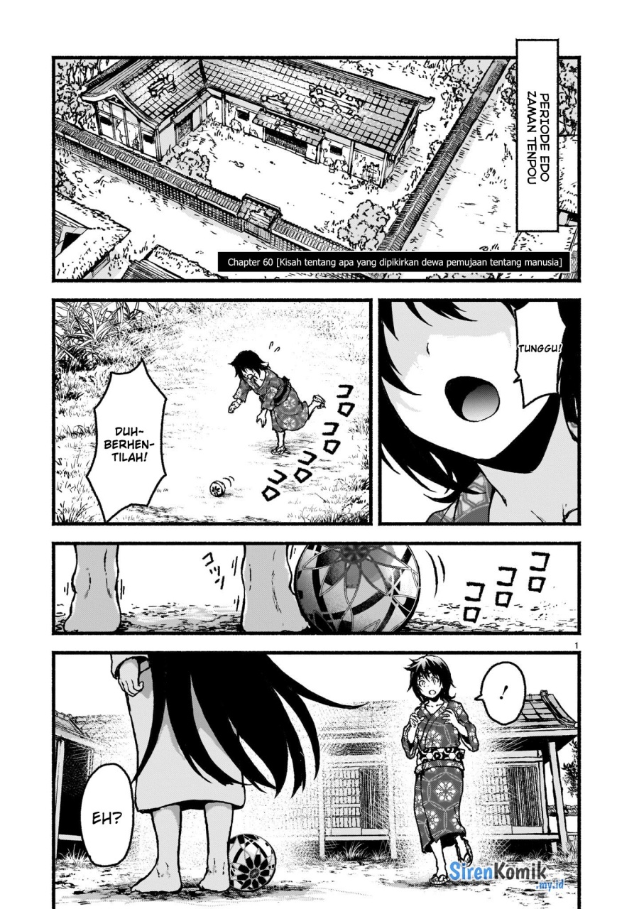 Kaminaki Sekai no Kamisama Katsudou Chap 60 - Next Chap 61