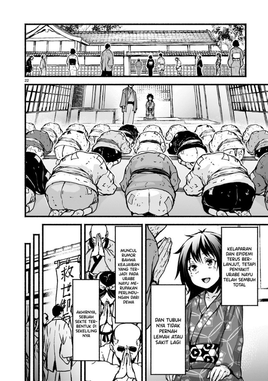 Kaminaki Sekai no Kamisama Katsudou Chap 61 - Next Chap 62