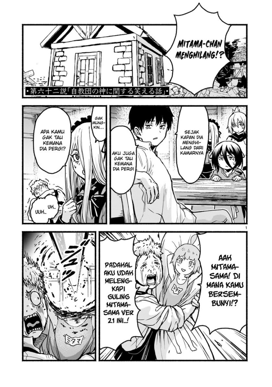 Kaminaki Sekai no Kamisama Katsudou Chap 62 - Next Chap 63