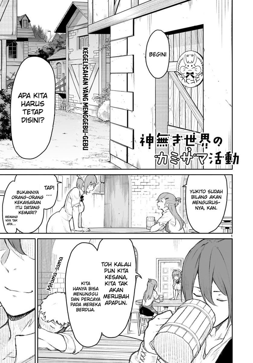 Kaminaki Sekai no Kamisama Katsudou Chap 8 - Next Chap 9