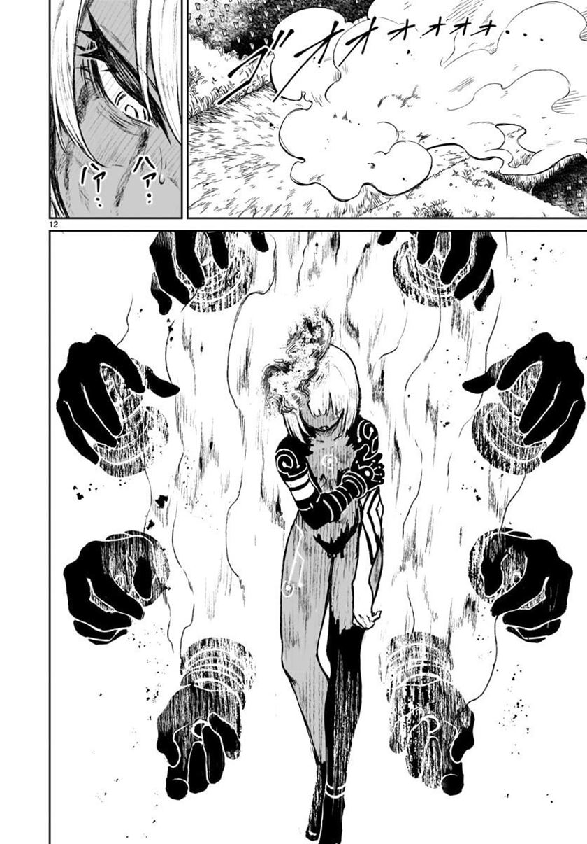 Kaminaki Sekai no Kamisama Katsudou Chap 8 - Next Chap 9