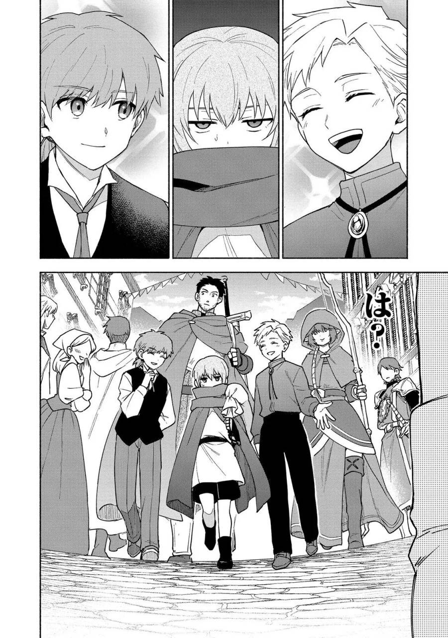 Otome Game no Heroine de Saikyou Survival Chap 22 - Next Chap 23