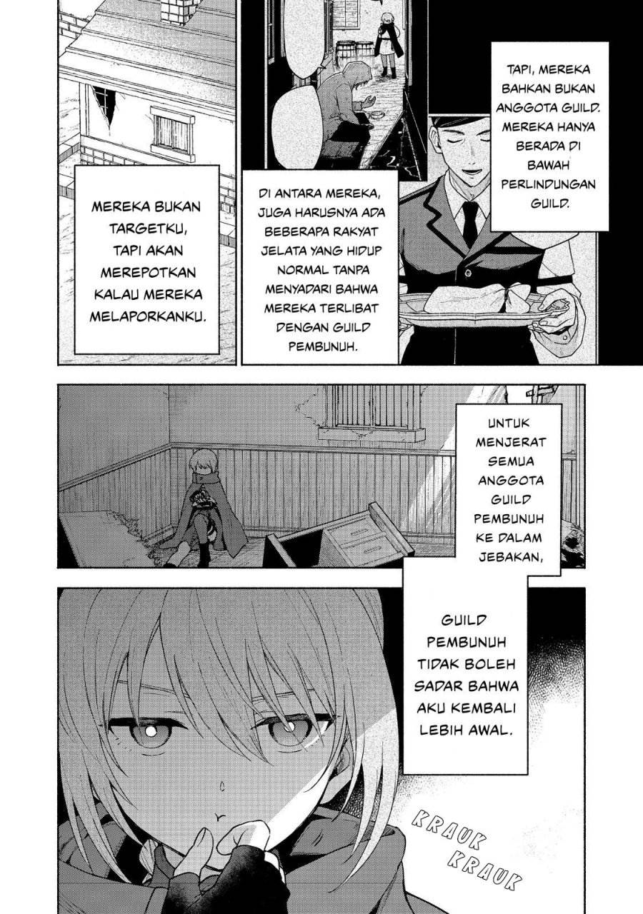 Otome Game no Heroine de Saikyou Survival Chap 26 - Next Chap 27