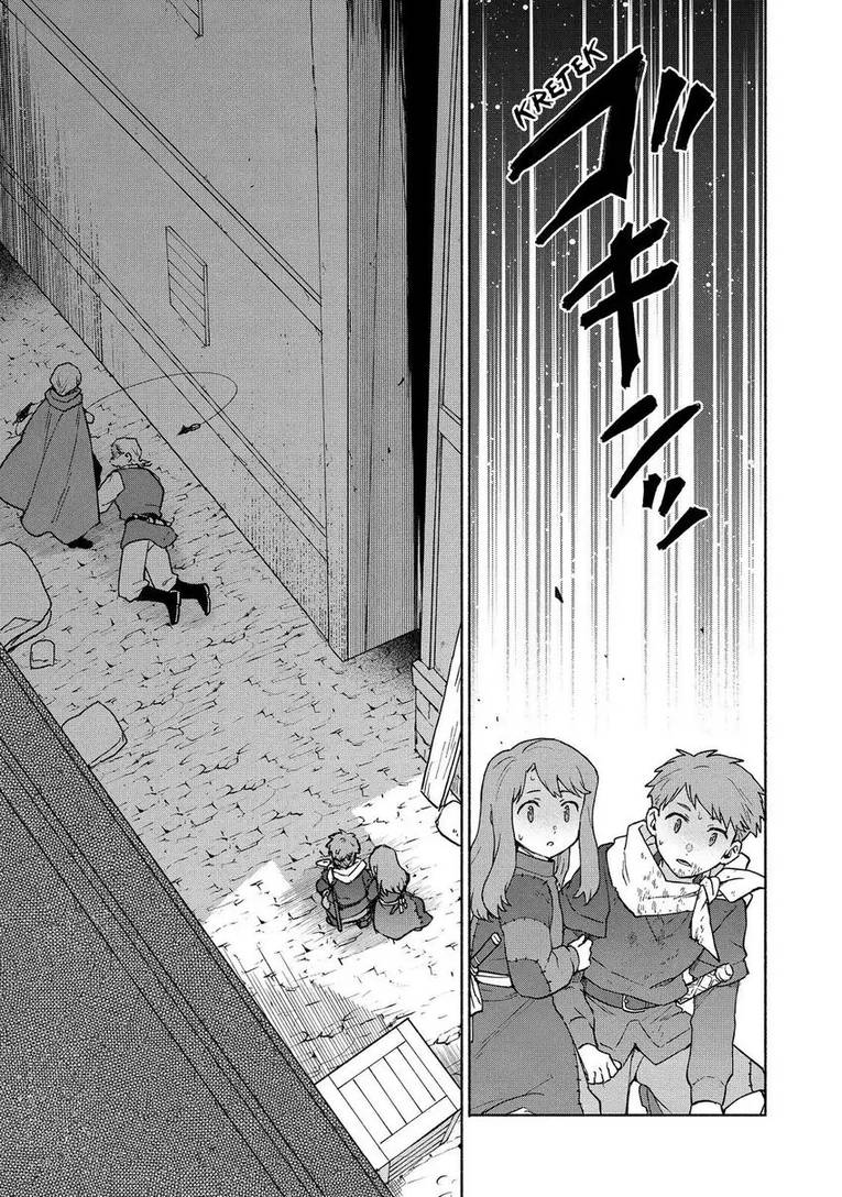 Otome Game no Heroine de Saikyou Survival Chap 34 - Next Chap 35