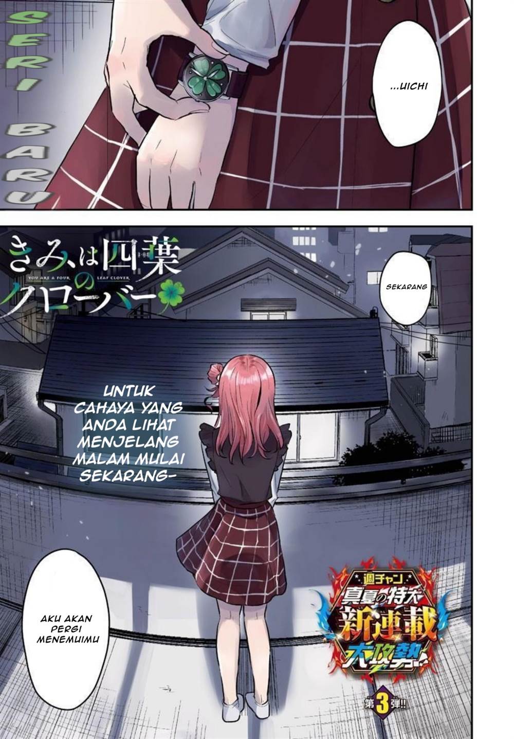 Kimi wa Yotsuba no Clover Chap 1 - Next Chap 2