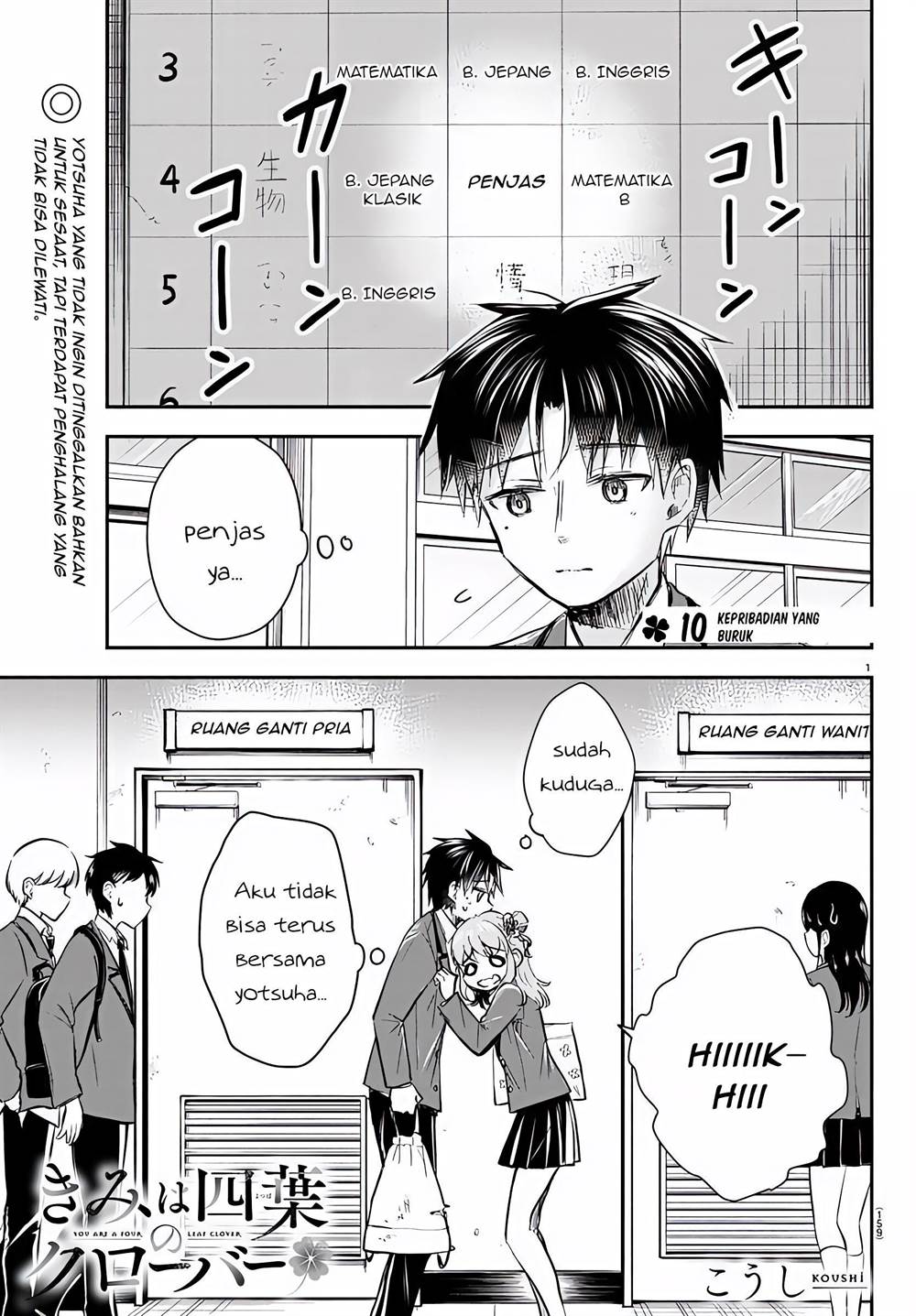 Kimi wa Yotsuba no Clover Chap 10 - Next Chap 11