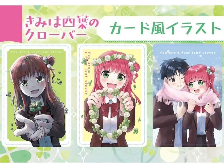 Kimi wa Yotsuba no Clover Chap 102 - Next Chap 103