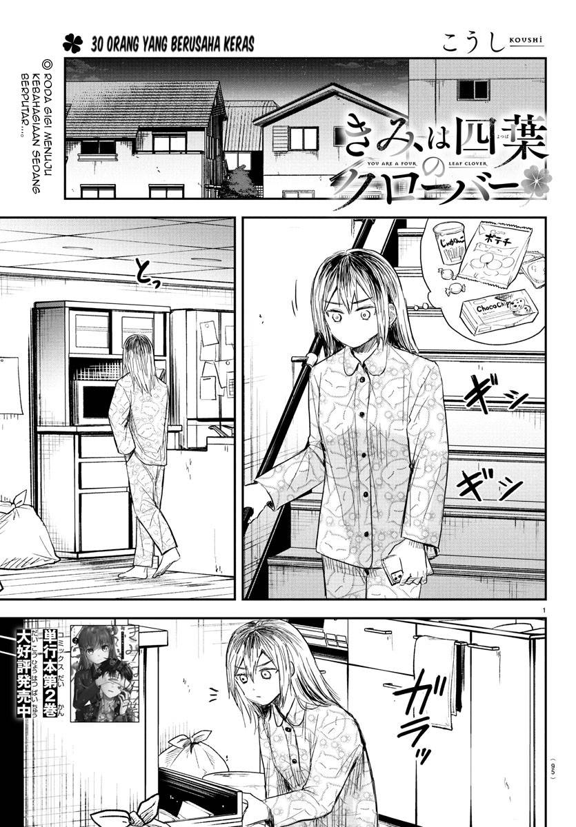Kimi wa Yotsuba no Clover Chap 30 - Next Chap 31