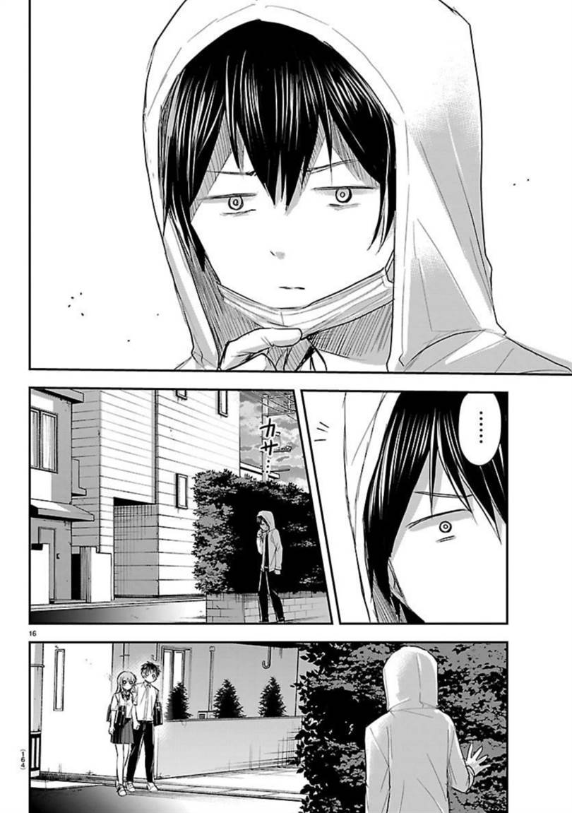 Kimi wa Yotsuba no Clover Chap 57 - Next Chap 58