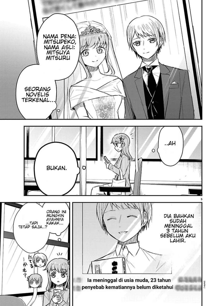 Kimi wa Yotsuba no Clover Chap 78 - Next Chap 79