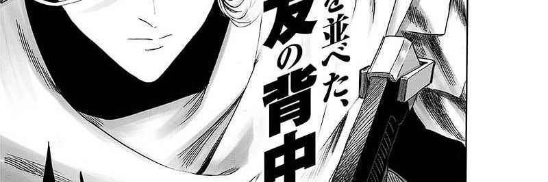 One Punch-Man Chap 249 - Next Chap 250