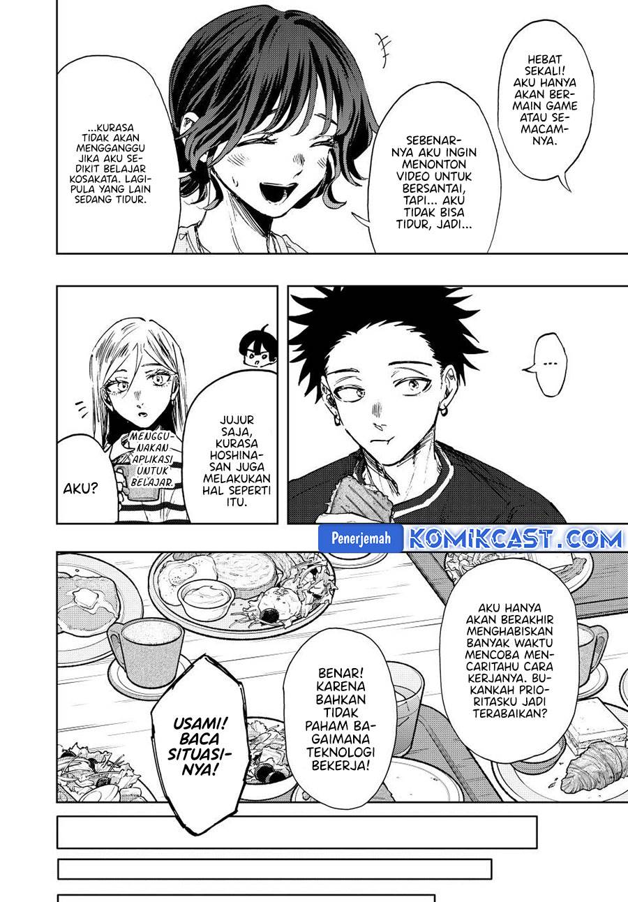 Kaoru Hana Wa Rin To Saku Chap 136 - Next Chap 137