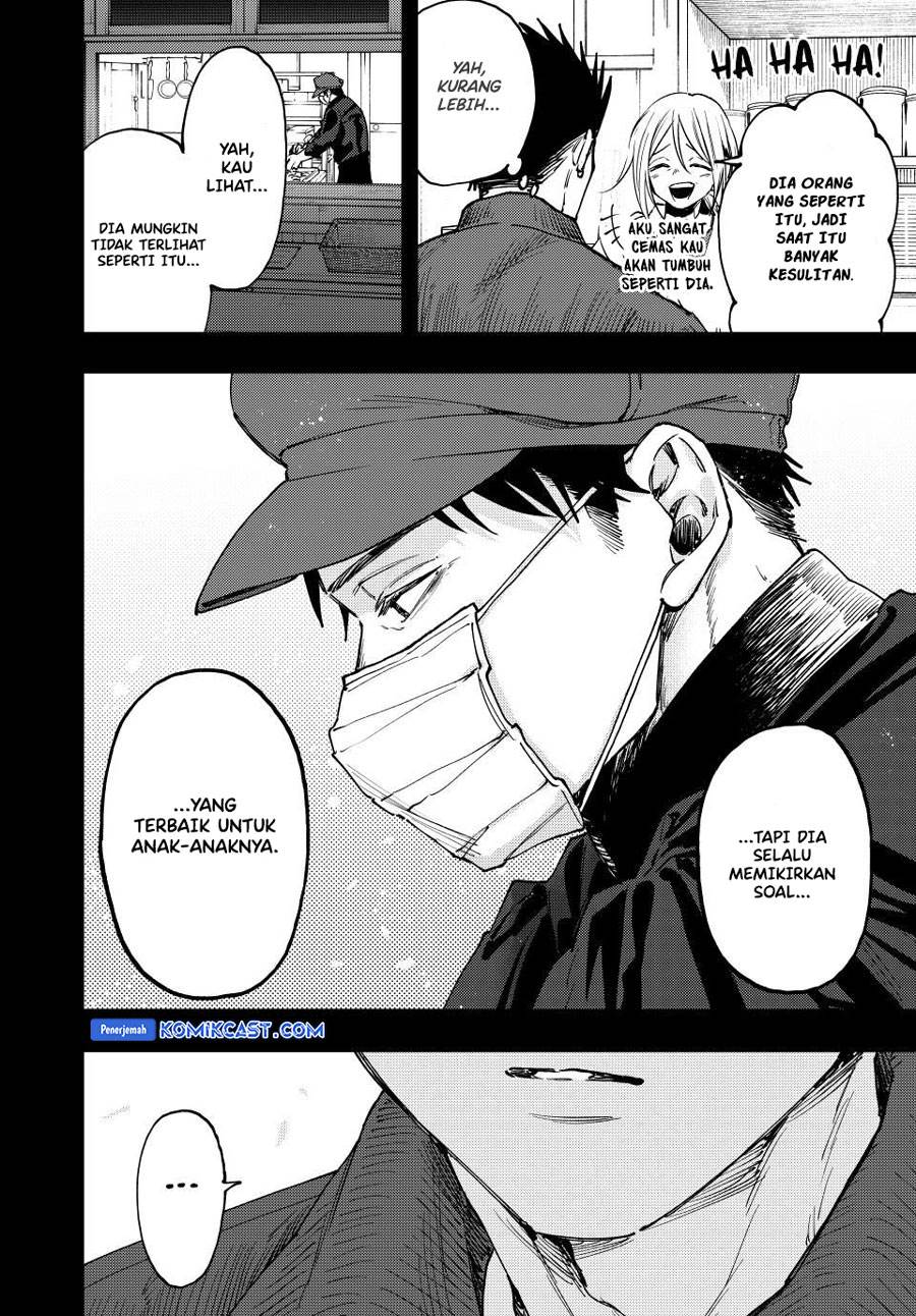 Kaoru Hana Wa Rin To Saku Chap 121 - Next Chap 122